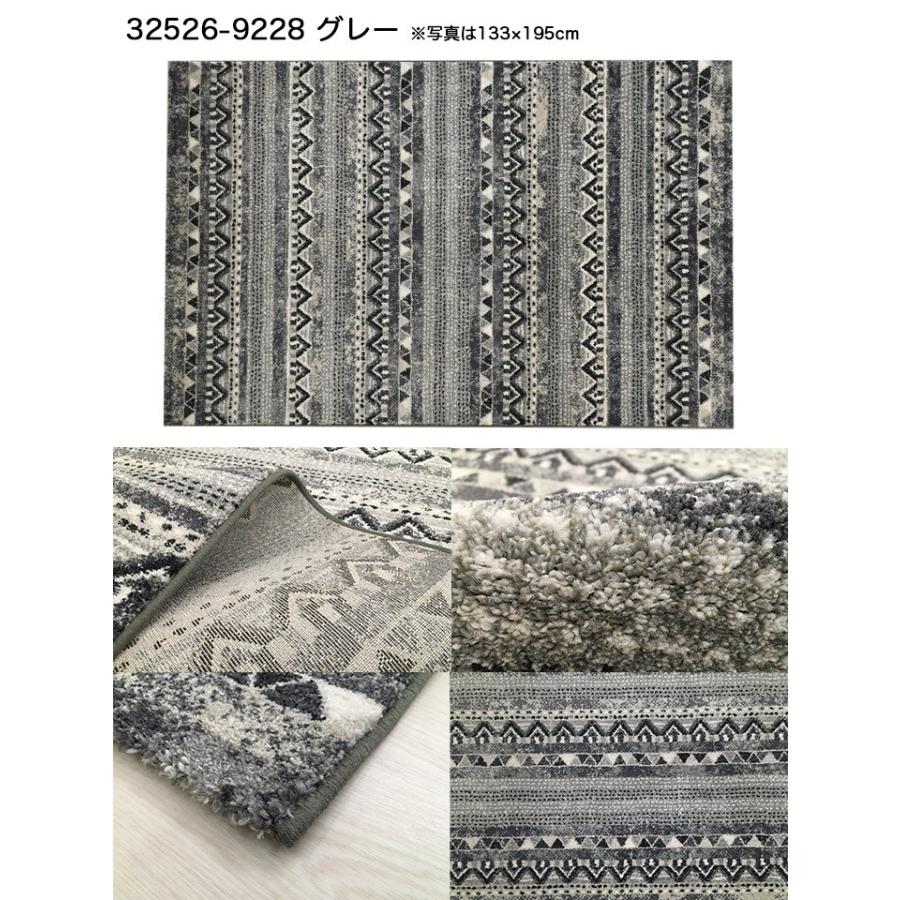 ウィルトン織 約1.5畳 133×195 インフィニティ】ベルギー製・絨毯