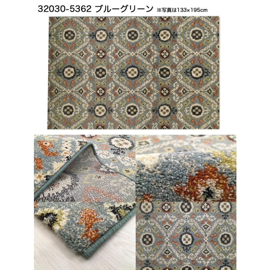 ウィルトン織 約2.5畳 160×230 インフィニティ】ベルギー製・絨毯