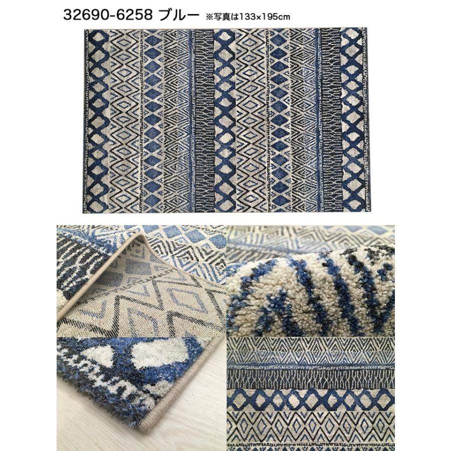 ウィルトン織 約2.5畳 160×230 インフィニティ】ベルギー製・絨毯