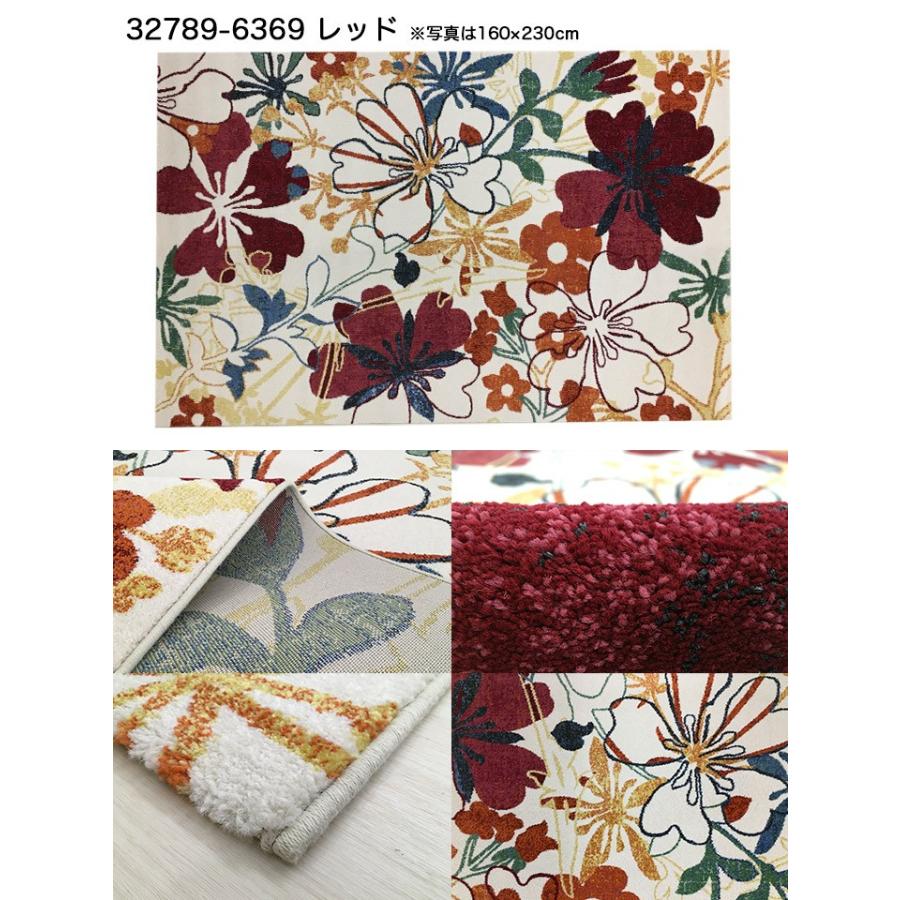 ウィルトン織 約2.5畳 160×230 インフィニティ】ベルギー製・絨毯