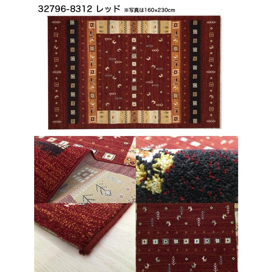 ウィルトン織 約2.5畳 160×230 インフィニティ】ベルギー製・絨毯