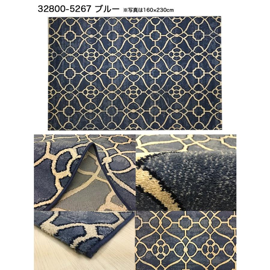ラグ・カーペット　じゅうたん　ベルギー産　2.5畳 ウィルトン織 約2.5畳 160×230 インフィニティ】ベルギー製・絨毯