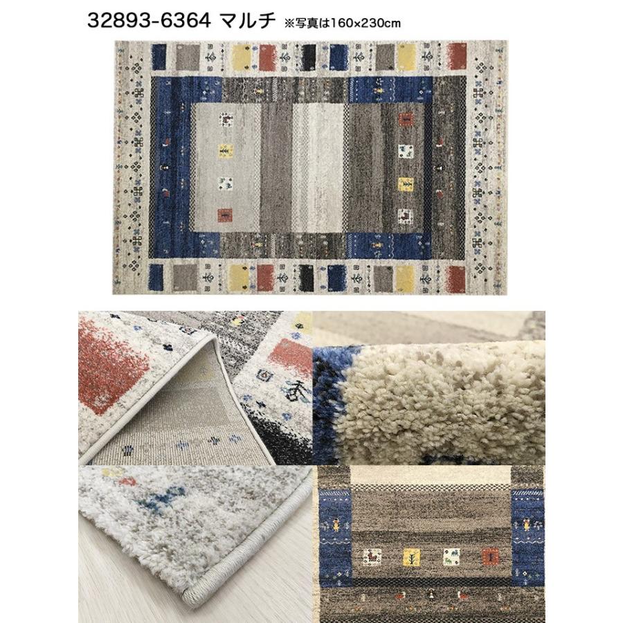 ウィルトン織 約2.5畳 160×230 インフィニティ】ベルギー製・絨毯