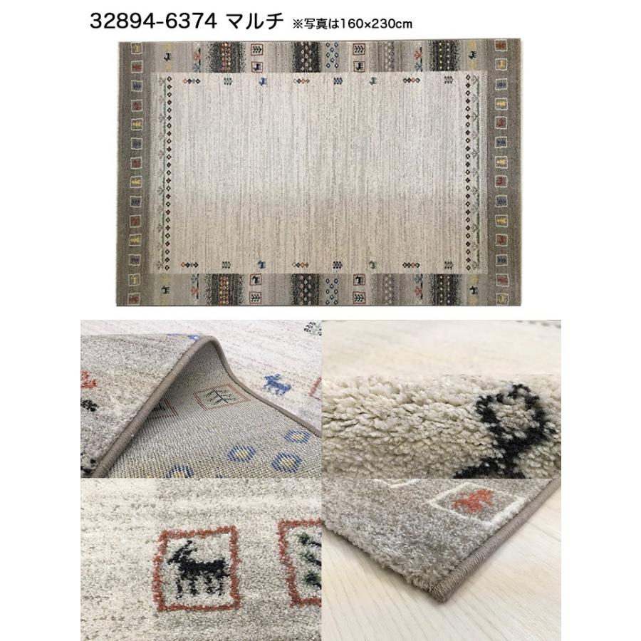 ラグ・カーペット　じゅうたん　ベルギー産　2.5畳 ウィルトン織 約2.5畳 160×230 インフィニティ】ベルギー製・絨毯