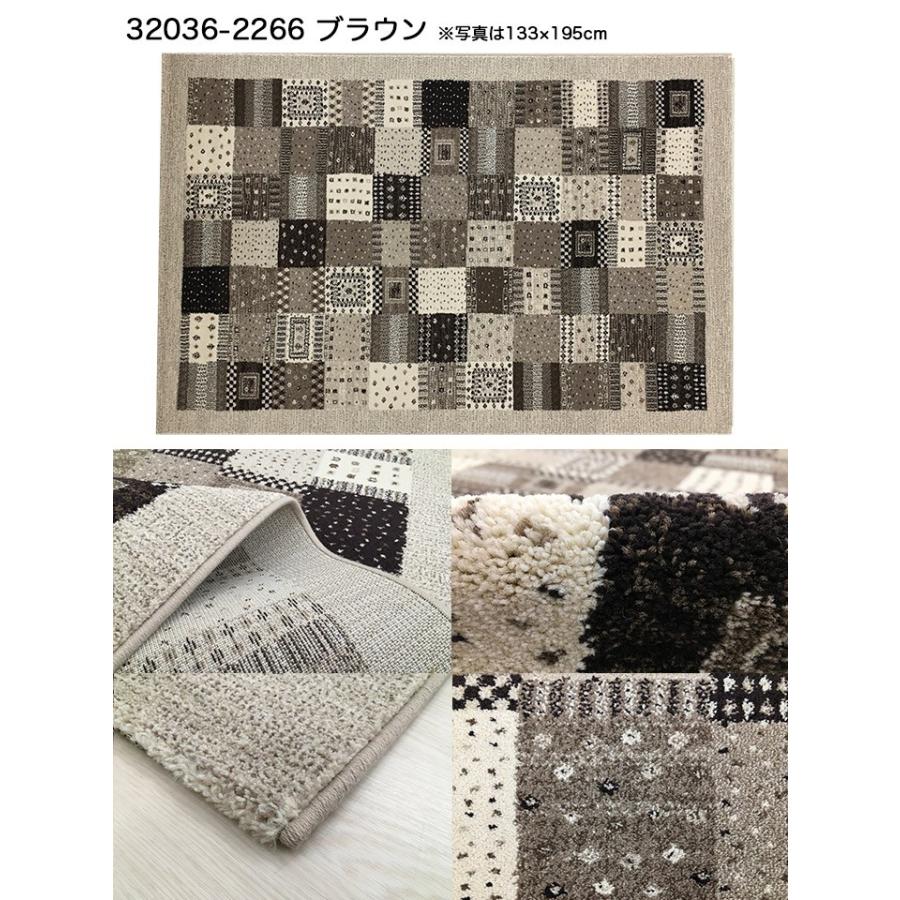 ウィルトン織 約2.5畳 160×230 インフィニティ】ベルギー製・絨毯