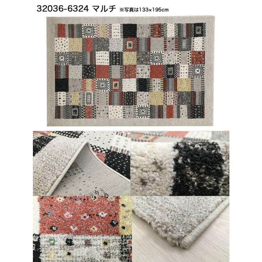 ウィルトン織 約2.5畳 160×230 インフィニティ】ベルギー製・絨毯
