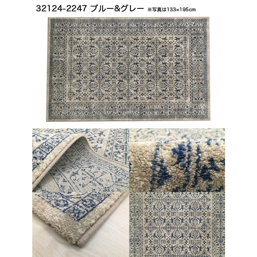 ウィルトン織 約2.5畳 160×230 インフィニティ】ベルギー製・絨毯
