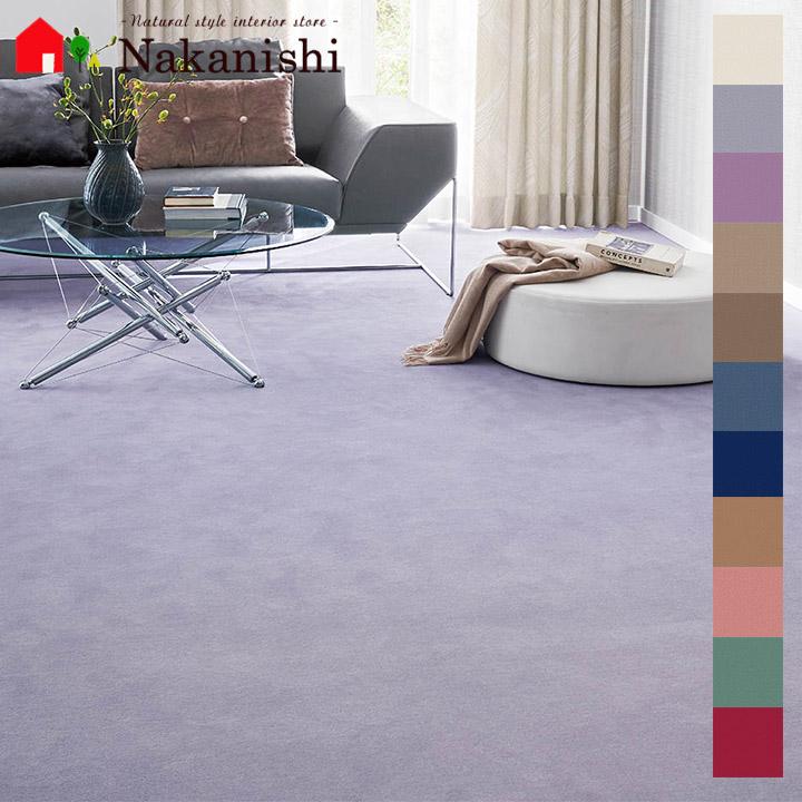 本間 6畳 273×382 ニュークライスト】防炎・制電・防ダニ・抗菌・防虫