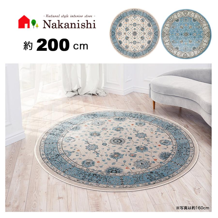 幾何学模様ラグ 100%ポリプロピレン トルコ製【ウィルトン織 約200cm