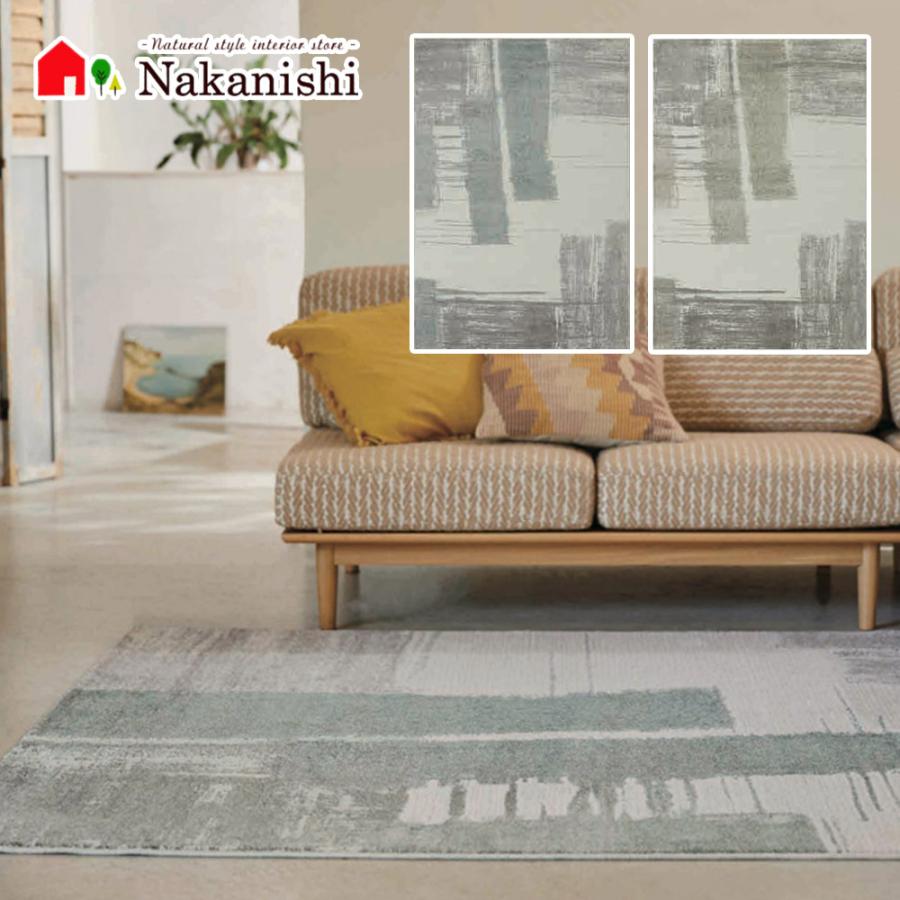 ウィルトン織 約1.5畳 133×195cm ラーゴ】ベルギー製・絨毯(じゅうたん