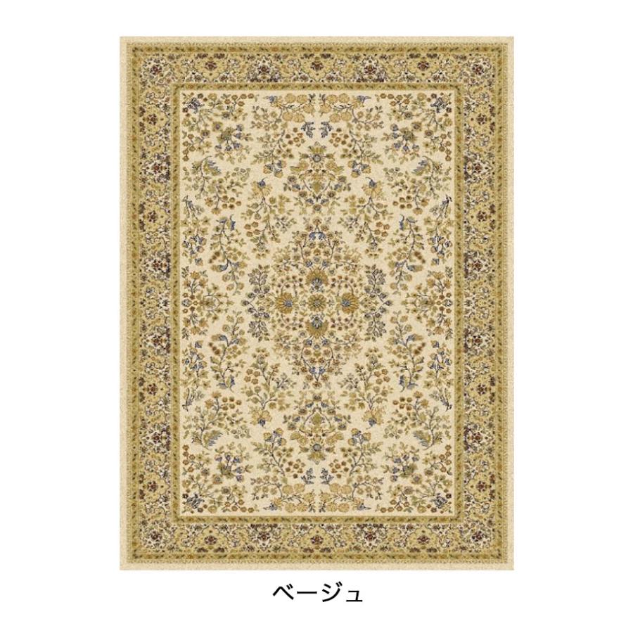 ウィルトン織 約3畳 200×250 レガシー】エジプト製・絨毯(じゅうたん