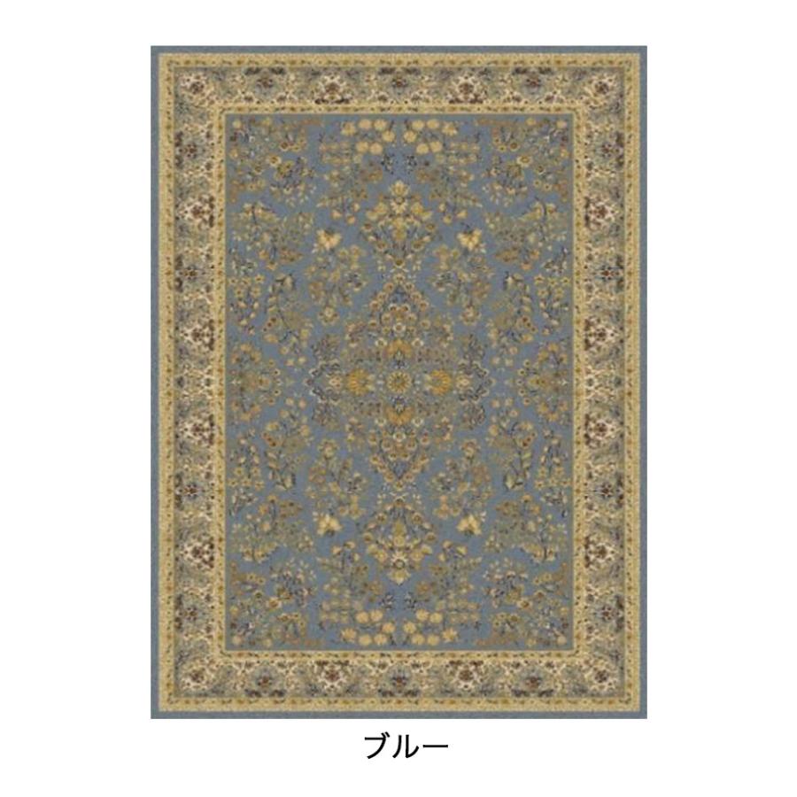 ウィルトン織 約4.5畳 240×240 レガシー】エジプト製・絨毯(じゅうたん