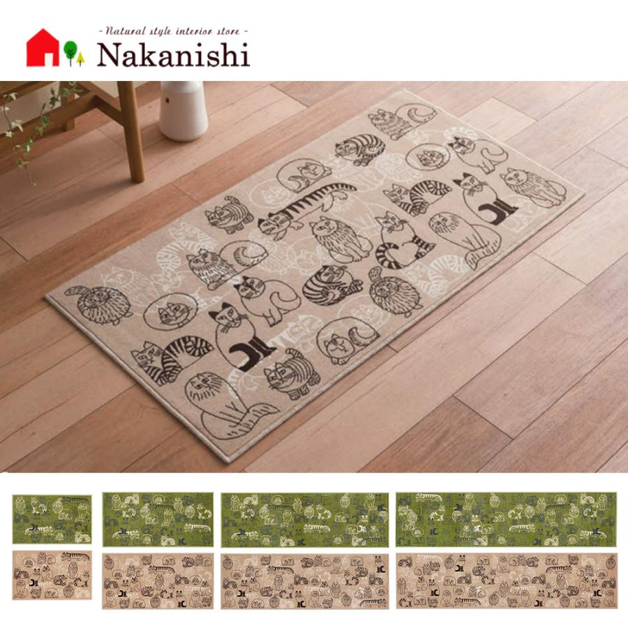 新品 リサ・ラーソン ラグ グリーン 60×180 新品 リサ・ラーソン ラグ