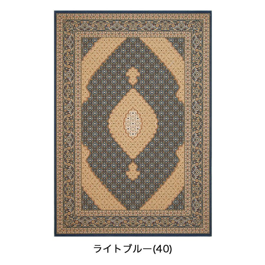 ウィルトン織 約6畳 240×340 マヒ2】ベルギー 製・絨毯(じゅうたん