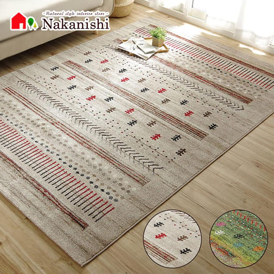 ウィルトン織 約6畳 約240×330cm マリア】トルコ製・絨毯(じゅうたん 