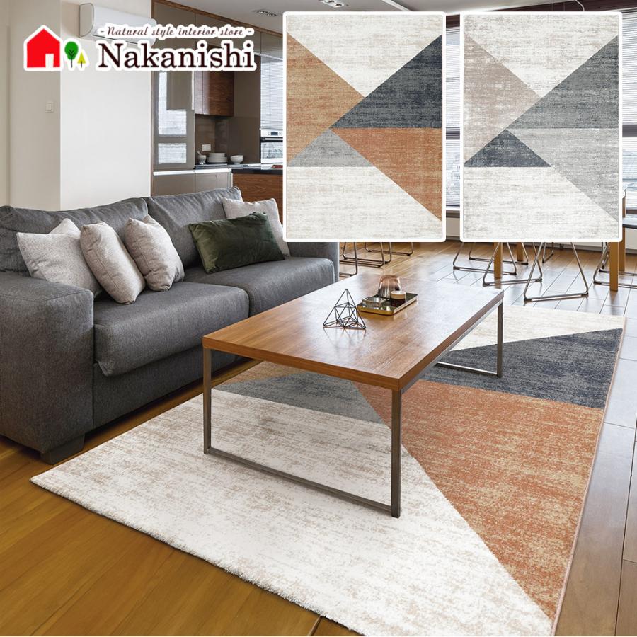 絨毯　トルコ製　200×250サイズ　カーペット ウィルトン織 約3畳 200×250 マルナ】トルコ製・絨毯(じゅうたん