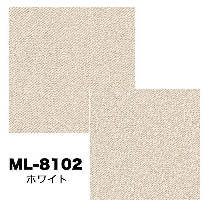 江戸間 6畳 261×352 ミール ネオ】防炎・制電・防汚(SG&SH)・防ダニ 