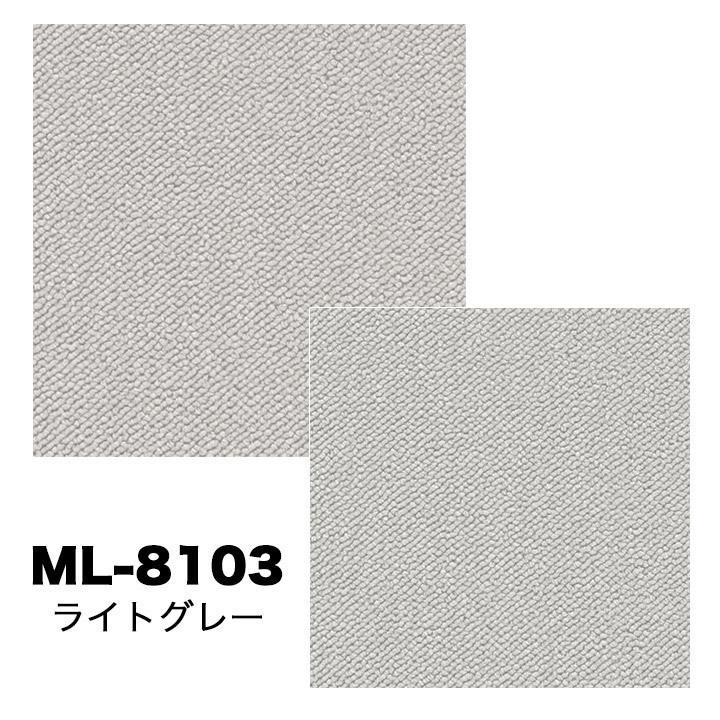 江戸間 6畳 261×352 ミール ネオ】防炎・制電・防汚(SG&SH)・防ダニ 