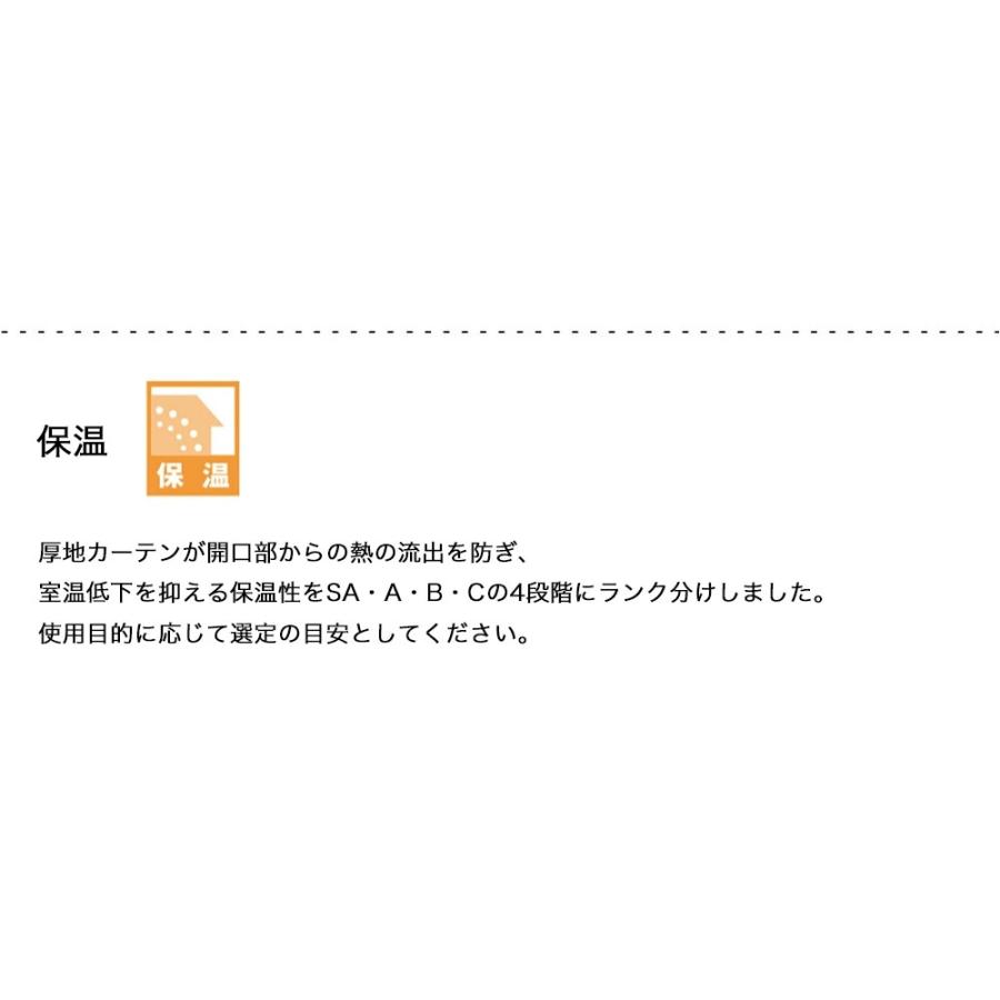 【ドレープカーテンのサンプル ミンミ K0215~K0216】ドレープ・厚地カーテン・保温(Cランク)｜kagu-nakanishi｜12