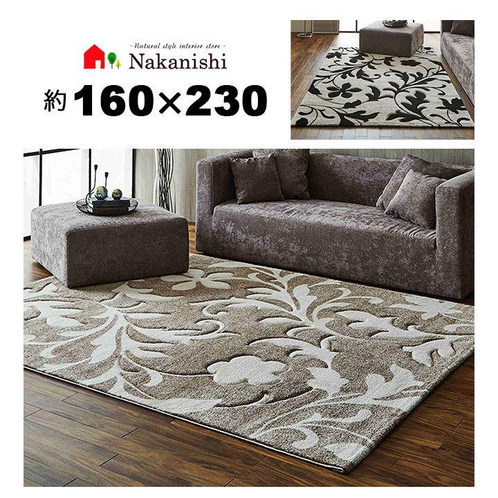 幾何学模様ラグ 100%ポリプロピレン トルコ製 幾何学模様ラグ 100%ポリプロピレン トルコ製