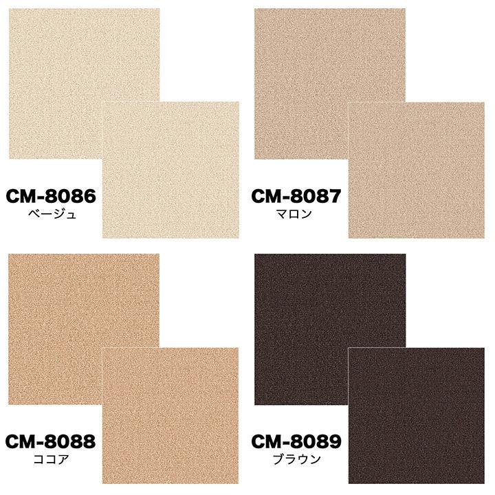 本間 長4畳 191×382 ニューコスモ】防炎・制電・防汚(SG&SH)・防ダニ