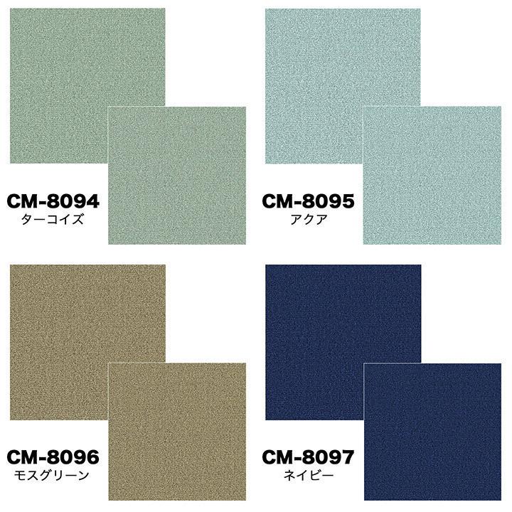 本間 長4畳 191×382 ニューコスモ】防炎・制電・防汚(SG&SH)・防ダニ