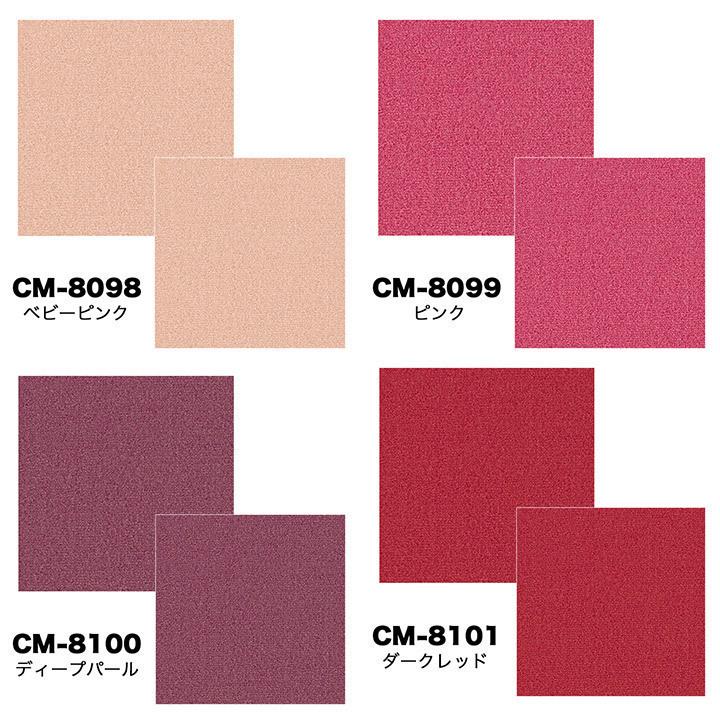 本間 長4畳 191×382 ニューコスモ】防炎・制電・防汚(SG&SH)・防ダニ