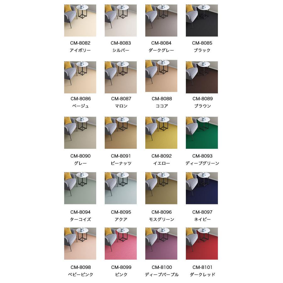 本間 長4畳 191×382 ニューコスモ】防炎・制電・防汚(SG&SH)・防ダニ