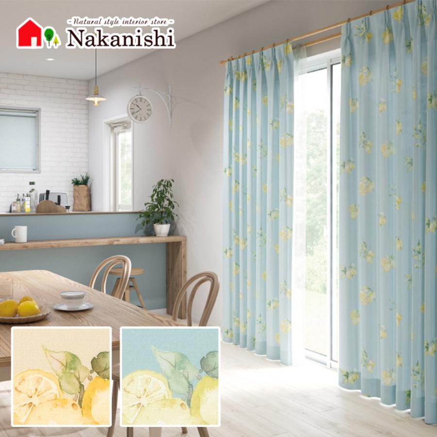 サンプル OP3069-3070】ドレープ・厚地カーテン・ウォッシャブル