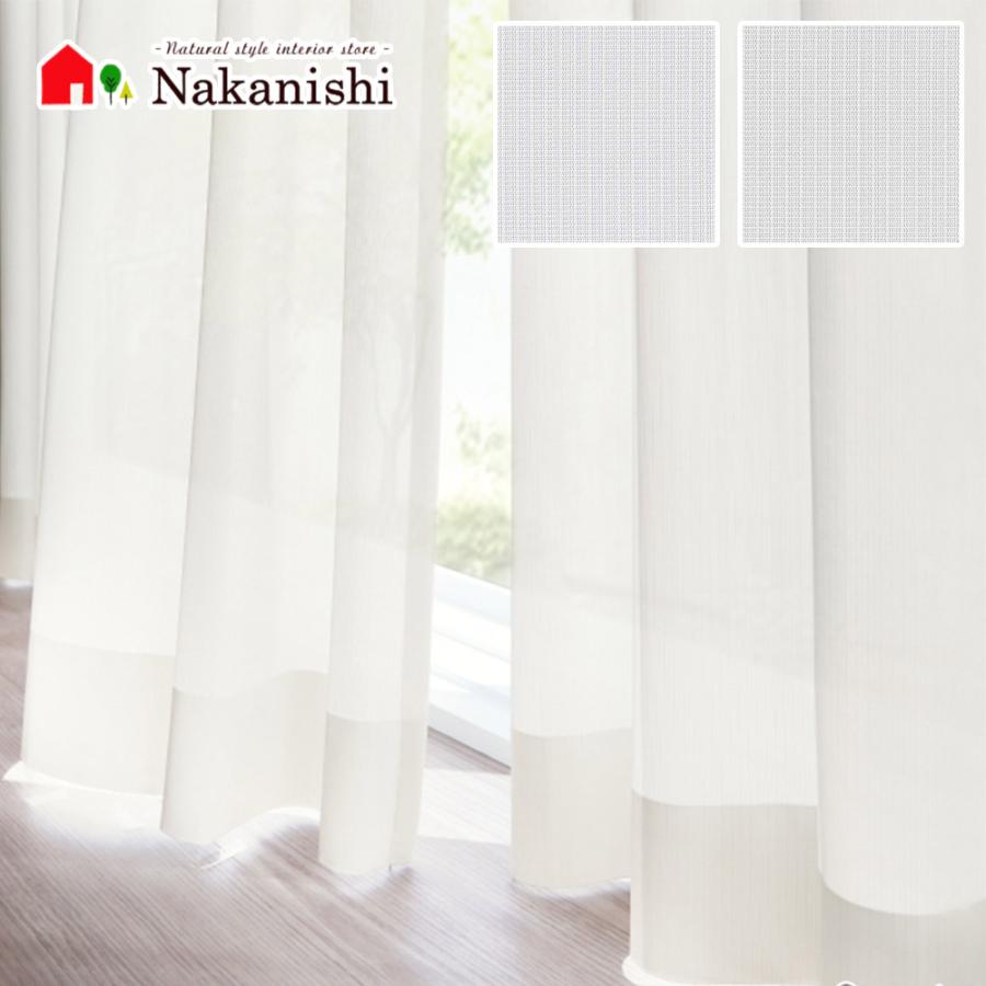 サンプル画像 サンプル OP3199-3200】ウォッシャブル・ミラーレース・UVカット