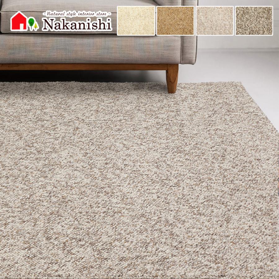 江戸間 4.5畳 261×261 パブロフ】ポリプロピレン・防炎・遊び毛が出