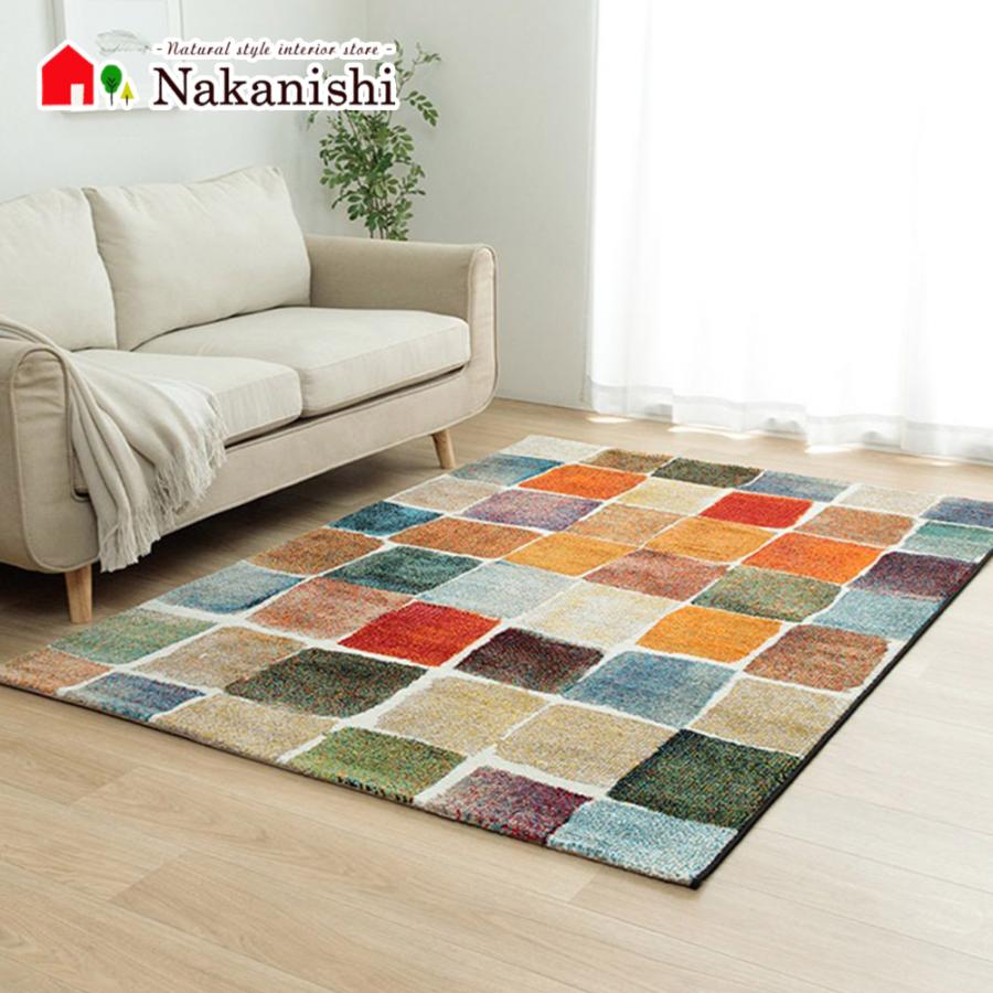 ウィルトン織 約2.5畳 160×230 パレット】トルコ製・絨毯(じゅうたん