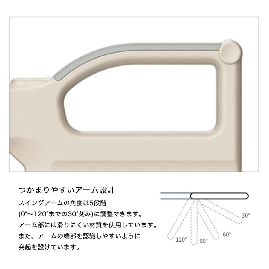 スイングアーム 介助バー KS-099A KS-099B (1本入)】パラマウント