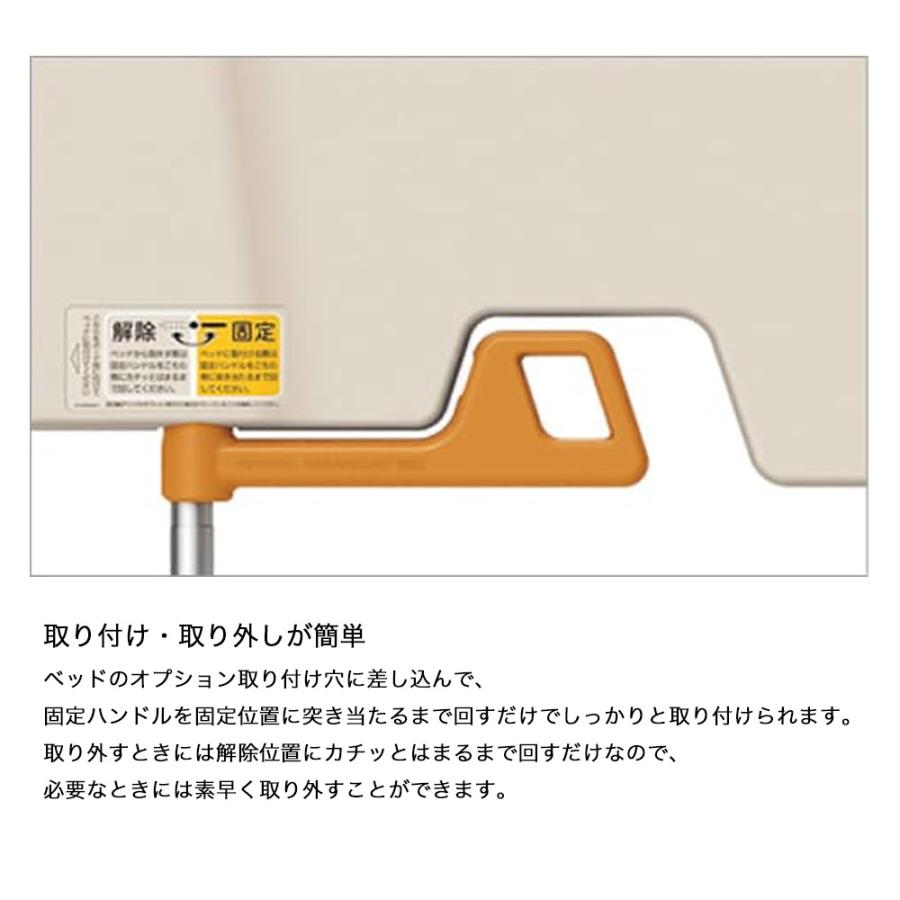 スイングアーム 介助バー KS-099A KS-099B (1本入)】パラマウント