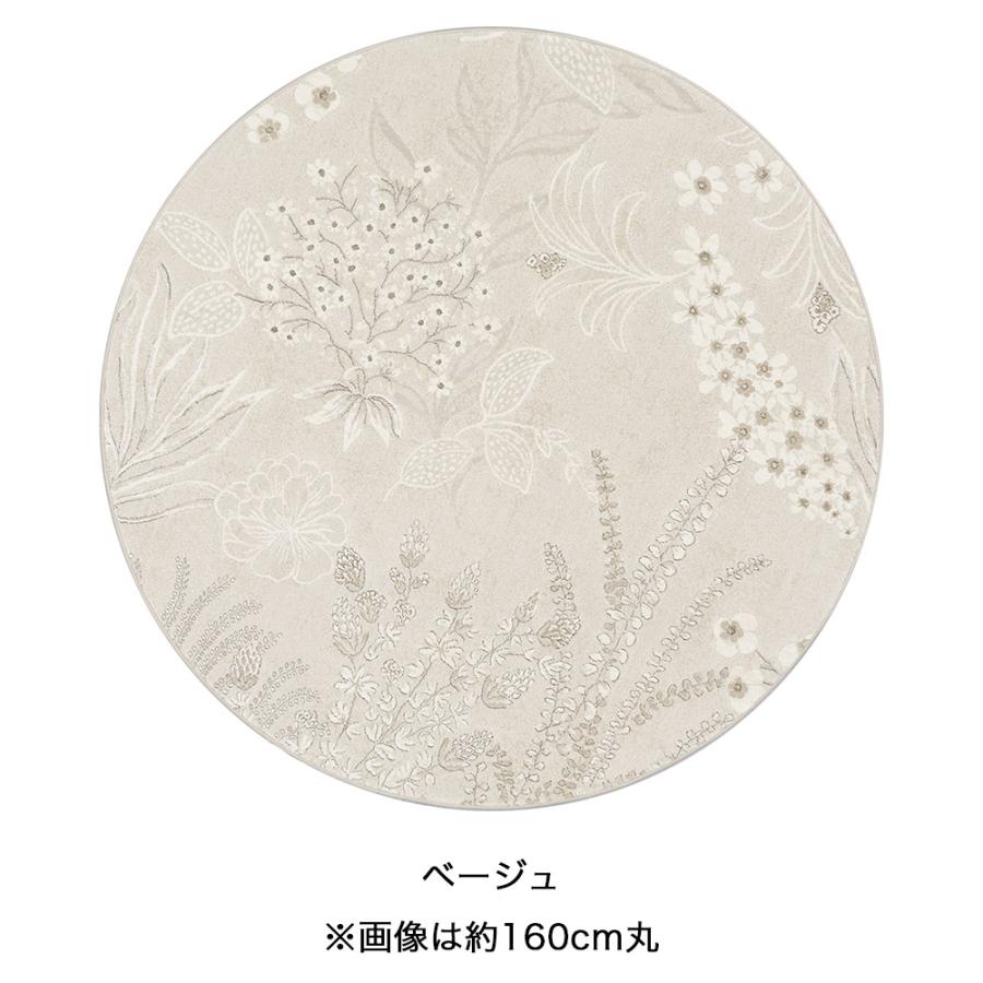 ウィルトン織 約120cm 丸 円形 プロント】ベルギー製・絨毯(じゅうたん