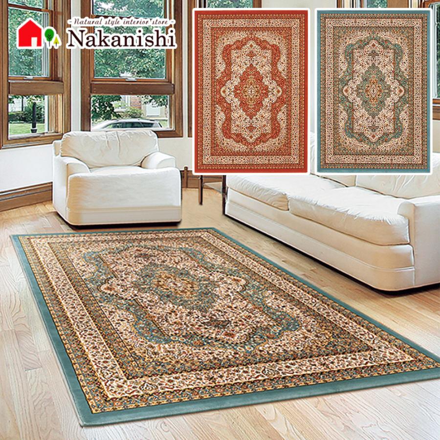 ウィルトン織 ラムセス】トルコ製・玄関マット・絨毯(じゅうたん