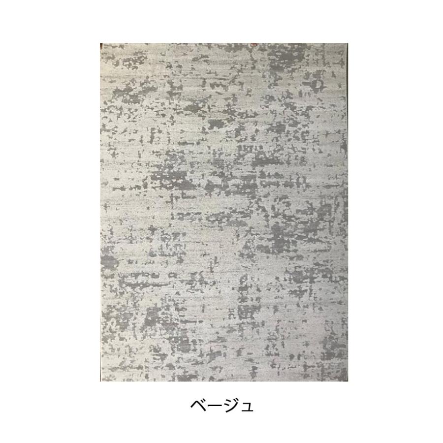 ウィルトン織 約2.5畳 160×230 ローゼス】ベルギー製・絨毯(じゅうたん