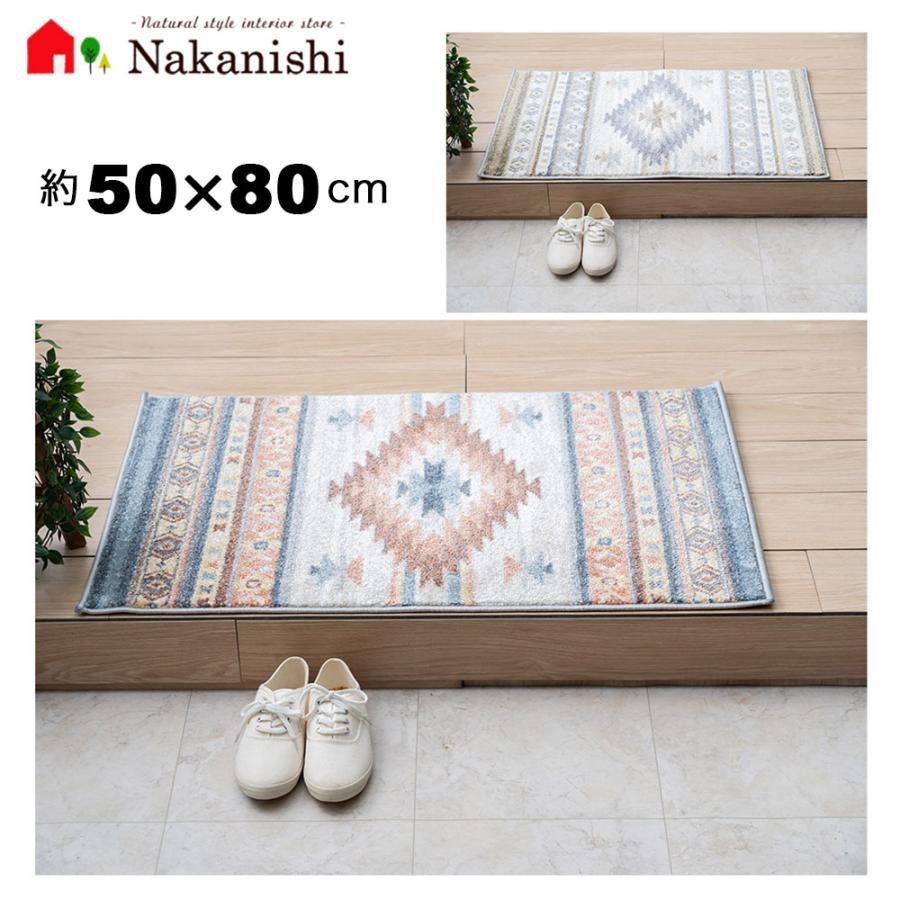 ウィルトン織 玄関マット ルビス 約50×80cm】トルコ製・絨毯 