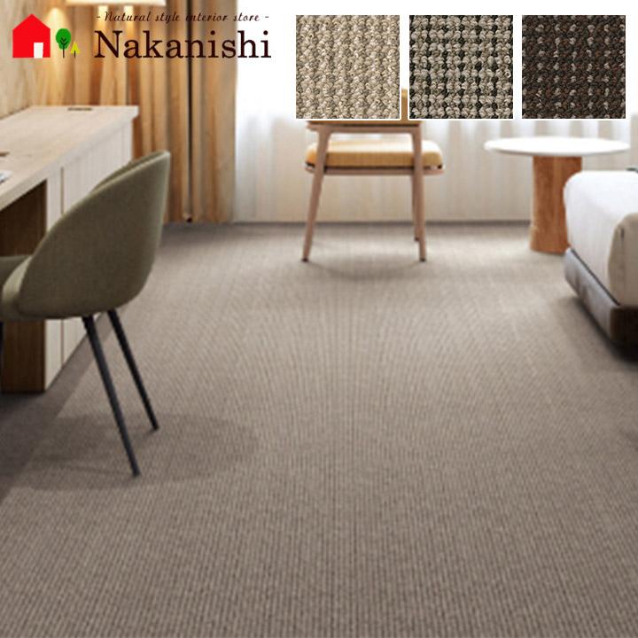 江戸間 7.5畳 261×440 サンアマンド】防炎・制電・SH加工・防ダニ抗菌