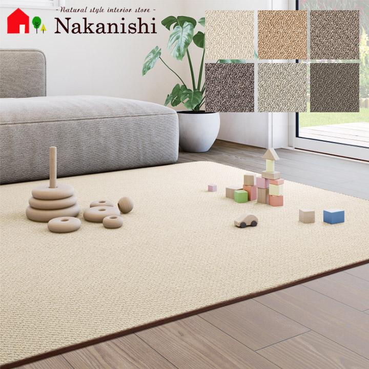 中京間 8畳 364×364 サンマイルド】防炎・制電・防ダニ抗菌
