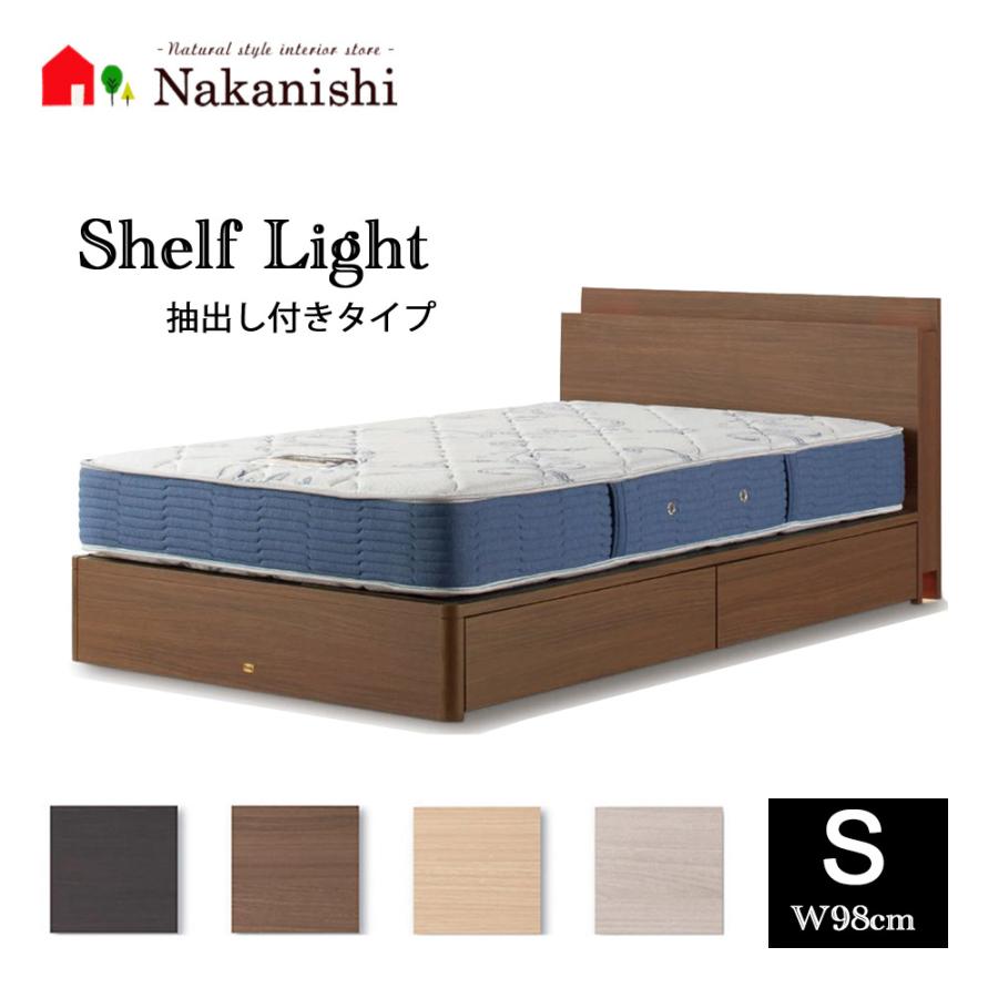 看護・介護用品 シモンズ Simmons ベッドボード ベッドサイドテーブル