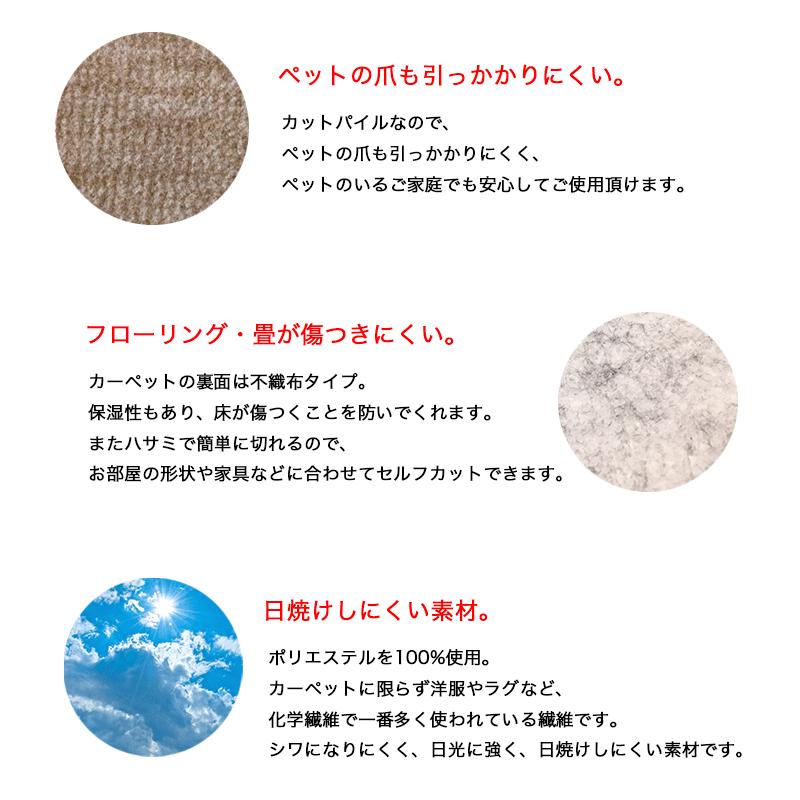 江戸間8畳 352×352 STORY】抗菌・防臭・カーペット・絨毯(じゅうたん