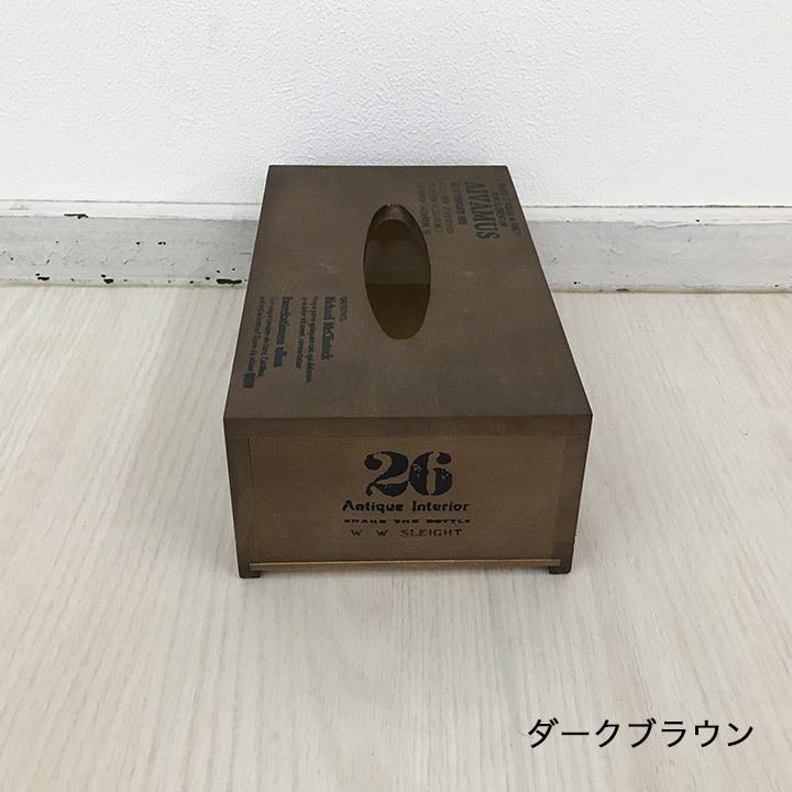ティッシュケースNo.6 1321・1613】 木製 ティッシュカバー・オシャレ