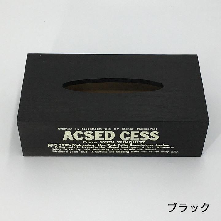 ティッシュケースNo.6 1321・1613】 木製 ティッシュカバー・オシャレ