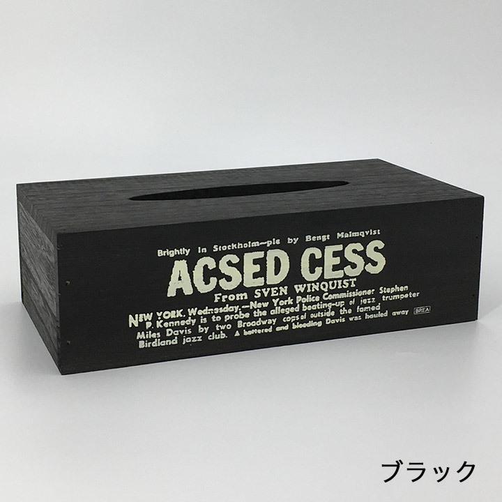ティッシュケースNo.6 1321・1613】 木製 ティッシュカバー・オシャレ
