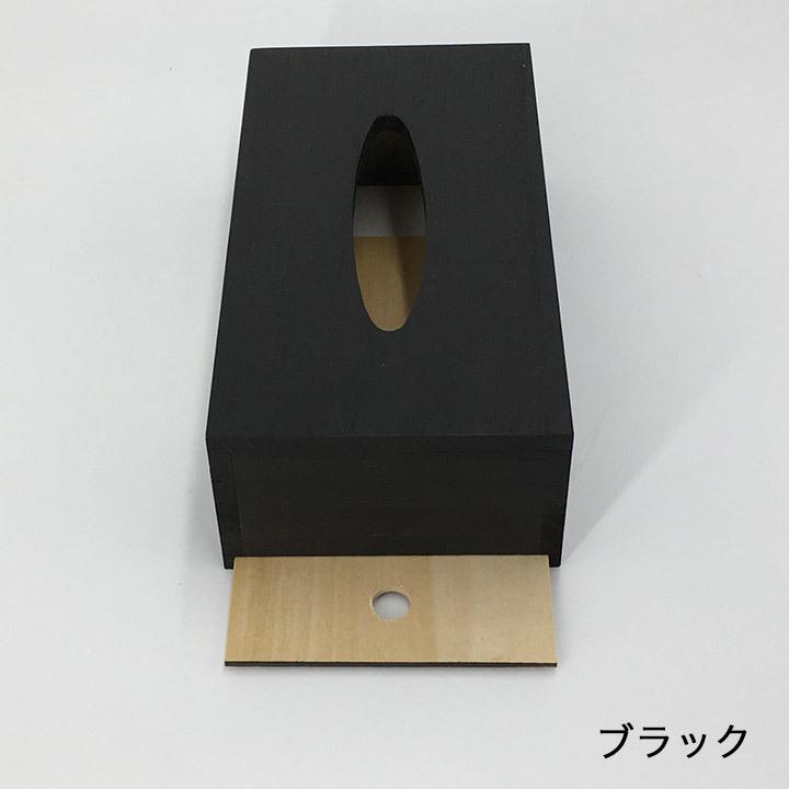 ティッシュケースNo.6 1321・1613】 木製 ティッシュカバー・オシャレ
