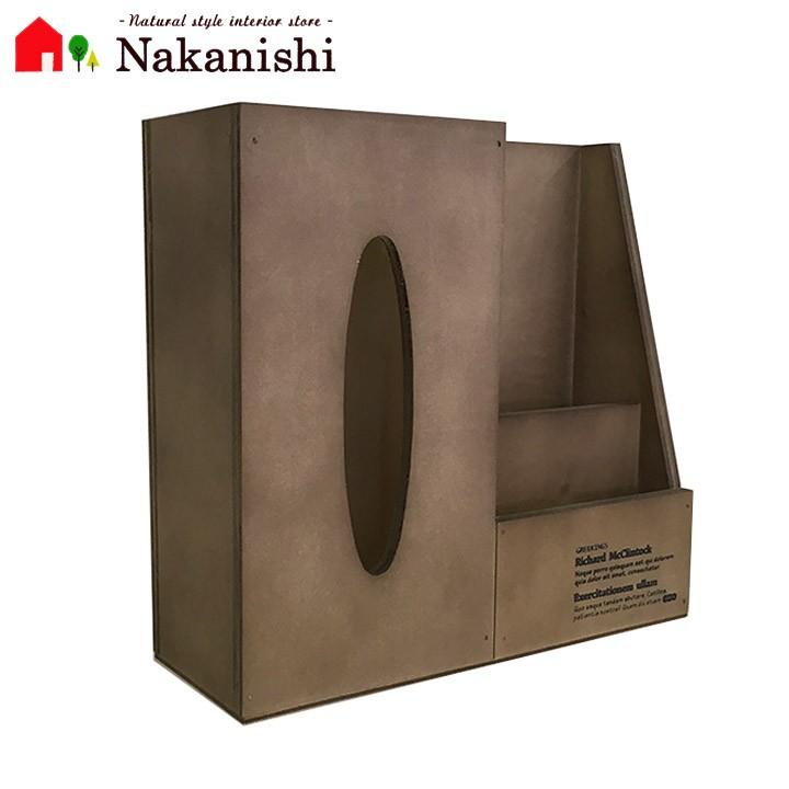 ティッシュケース＆リモコンラック 1601】おしゃれな木製ティッシュ