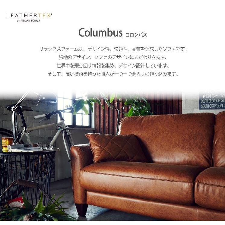 関家具 ソファ 3人掛け おしゃれ 高級 レザーテックス 関家具 ソファ 3人掛け おしゃれ 高級 レザーテックス