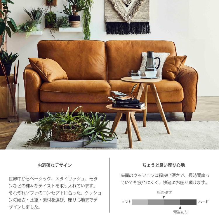関家具 ソファ 3人掛け おしゃれ 高級 レザーテックス 関家具 ソファ 3人掛け おしゃれ 高級 レザーテックス