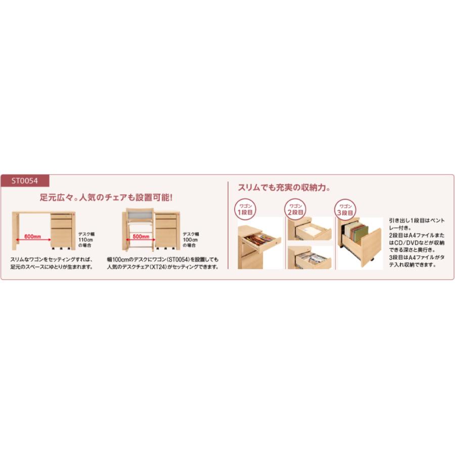 海外正規品 ボナワゴン奥行60cm専用 カリモク学習机ボナシェルタ用ワゴン カリモク学習机 ボナシェルタ用ワゴン St0054ならショッピング ランキングや口コミも豊富なネット通販 更にお得なpaypay残高も スマホアプリも充実で毎日どこからでも気になる商品をその